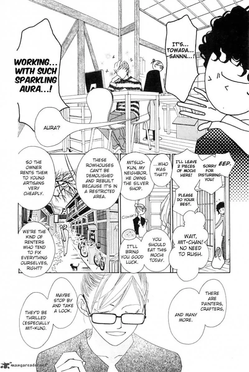 Roji Koibana Chapter 1 page 20