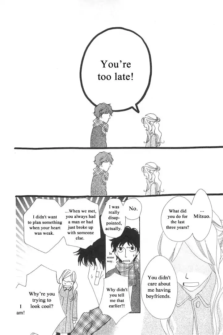 Roji Koibana Chapter 2 page 24