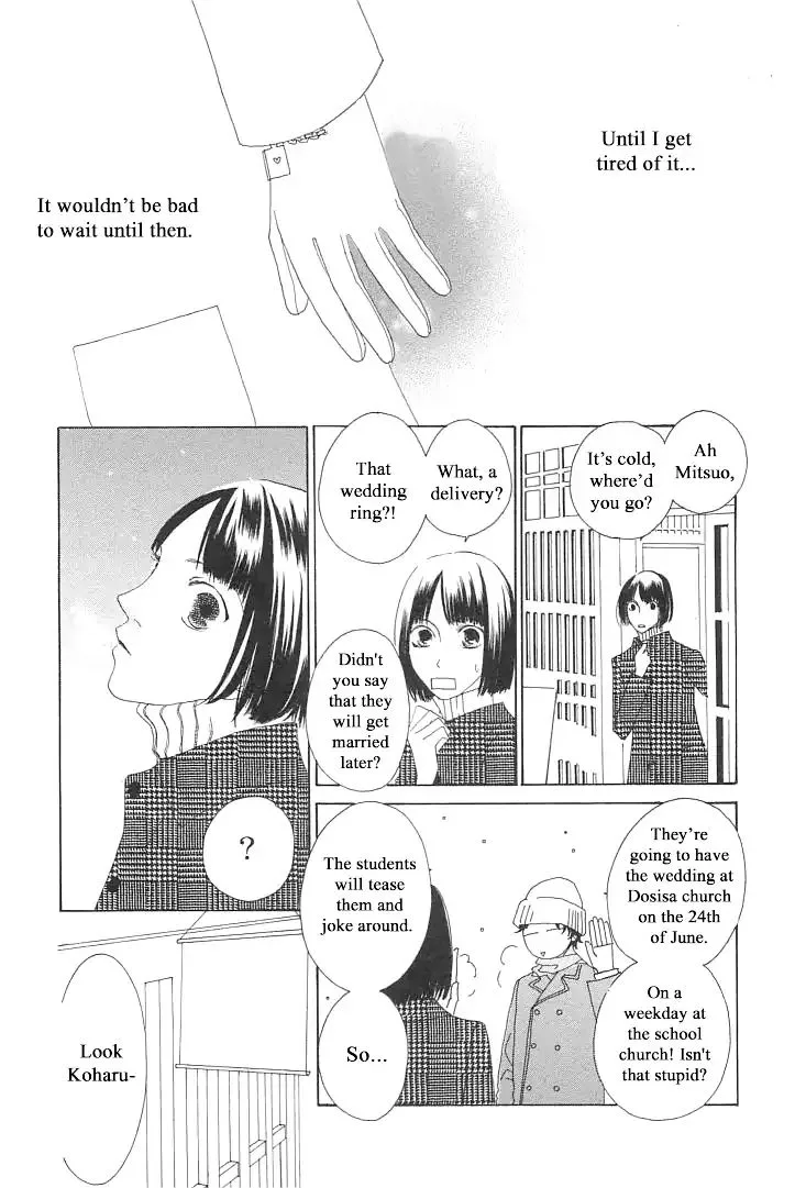 Roji Koibana Chapter 2 page 30