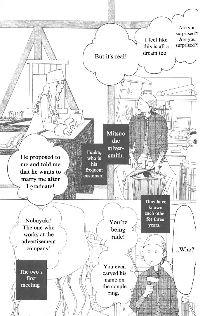 Roji Koibana Chapter 2 page 3