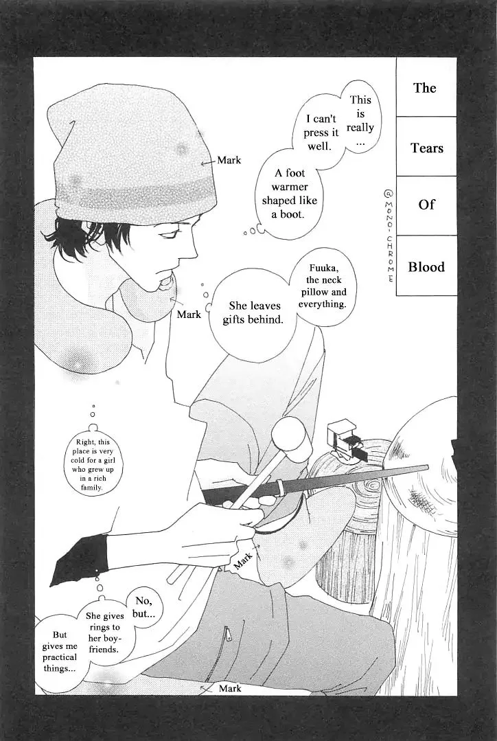 Roji Koibana Chapter 2 page 34