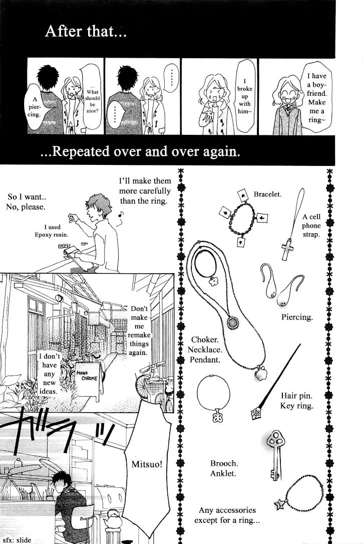 Roji Koibana Chapter 2 page 17