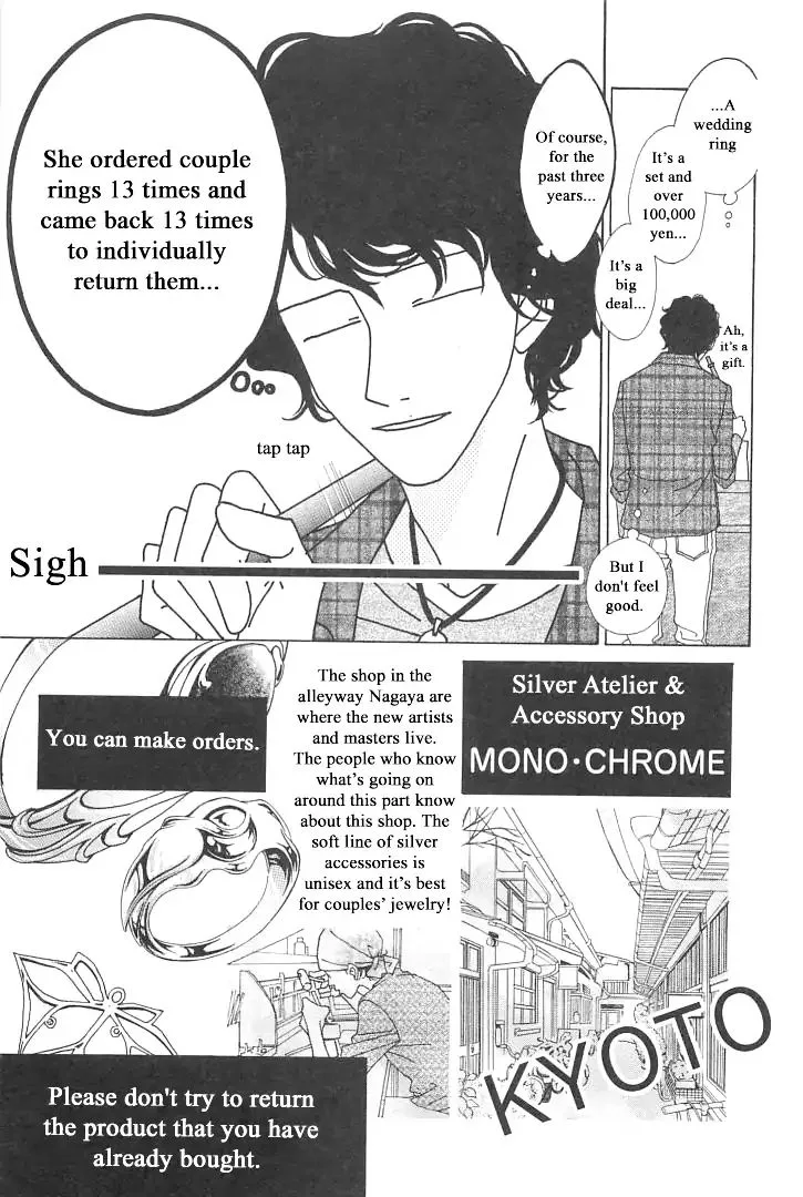 Roji Koibana Chapter 2 page 7