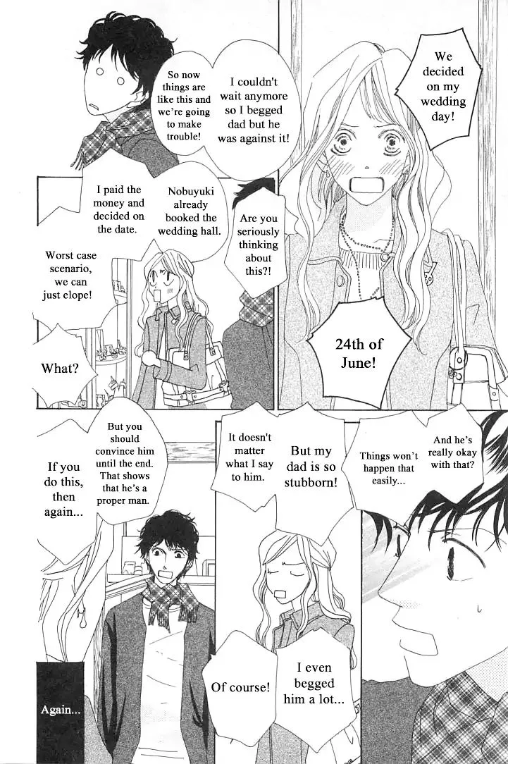 Roji Koibana Chapter 2 page 18