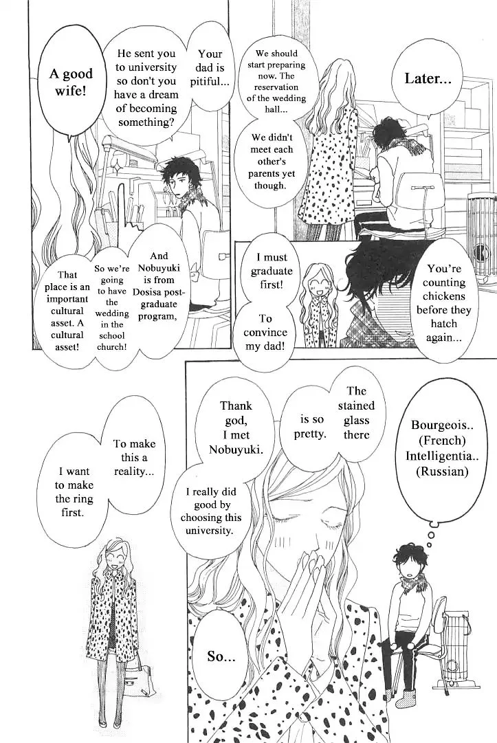 Roji Koibana Chapter 2 page 10