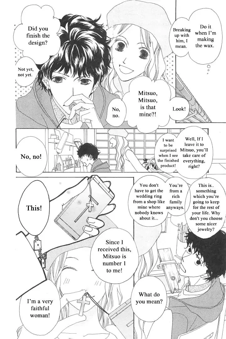 Roji Koibana Chapter 2 page 14