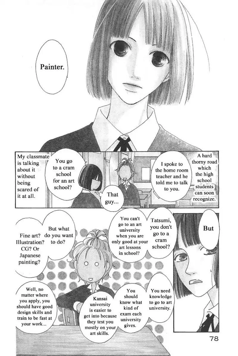 Roji Koibana Chapter 3 page 2