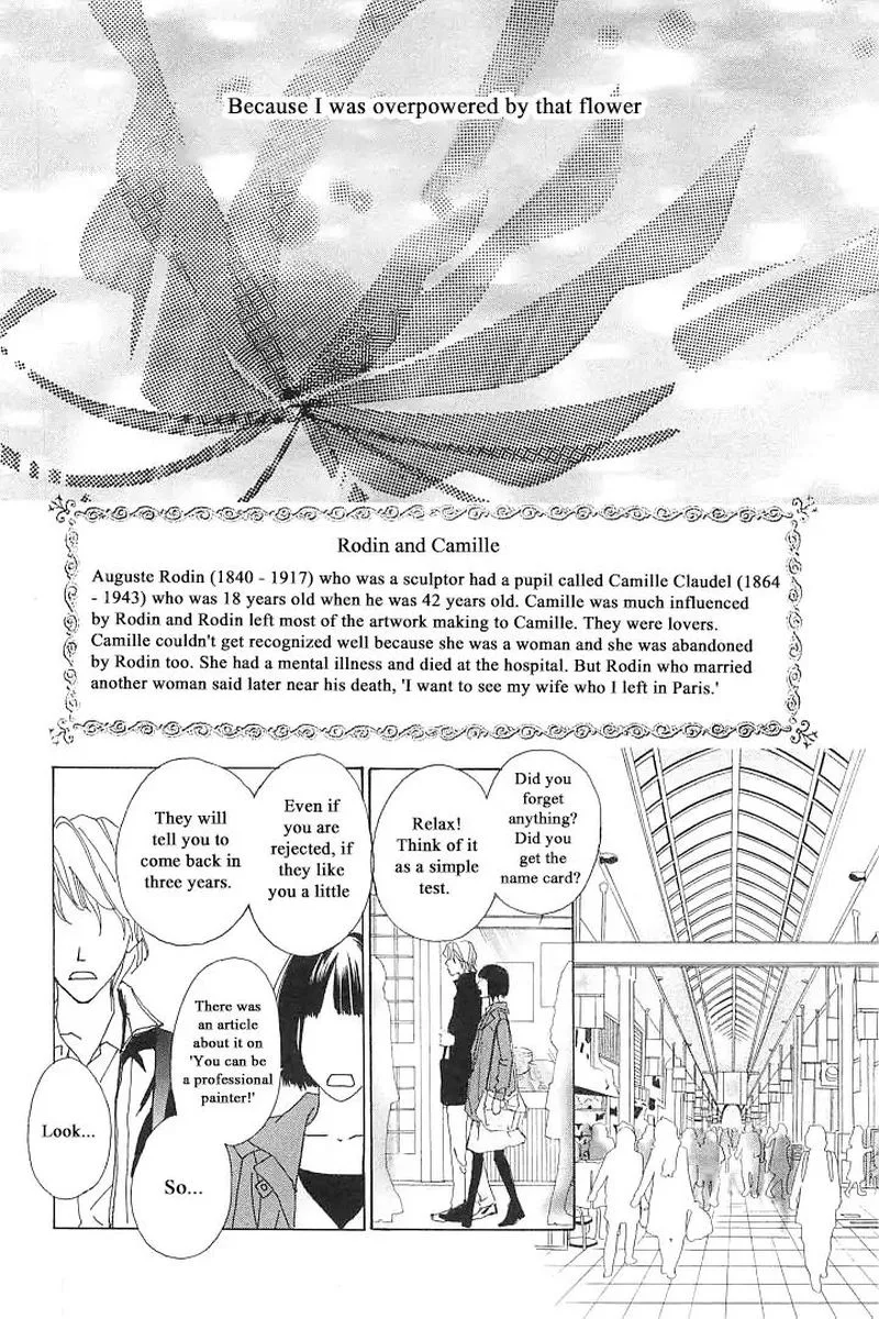 Roji Koibana Chapter 3 page 14