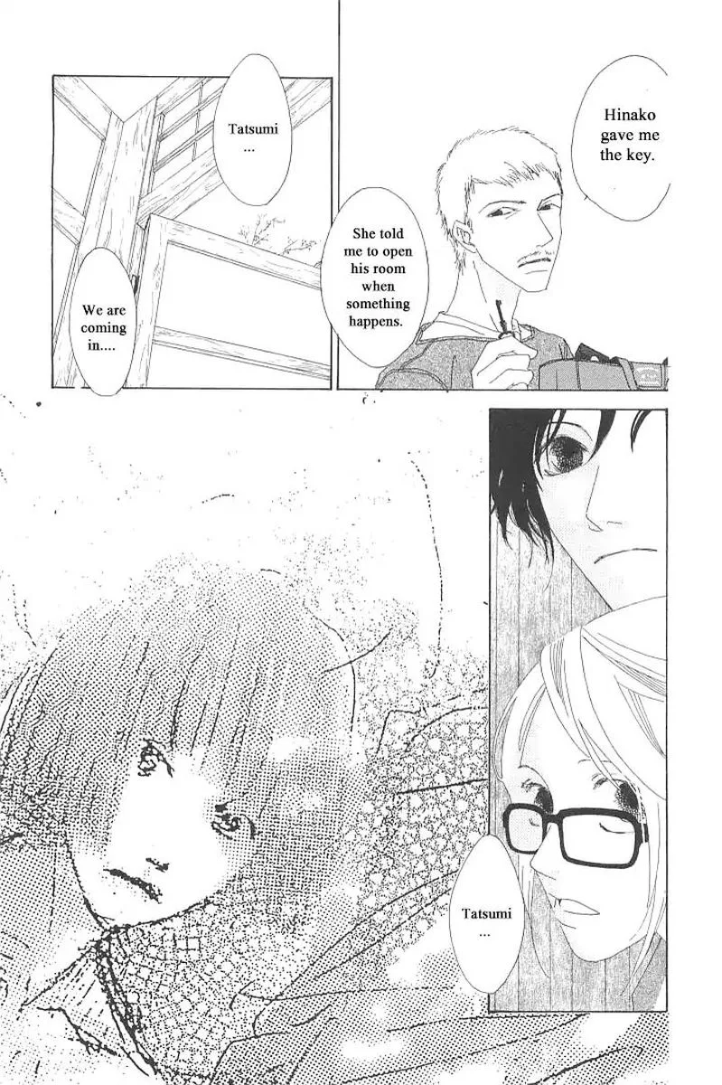 Roji Koibana Chapter 3 page 27