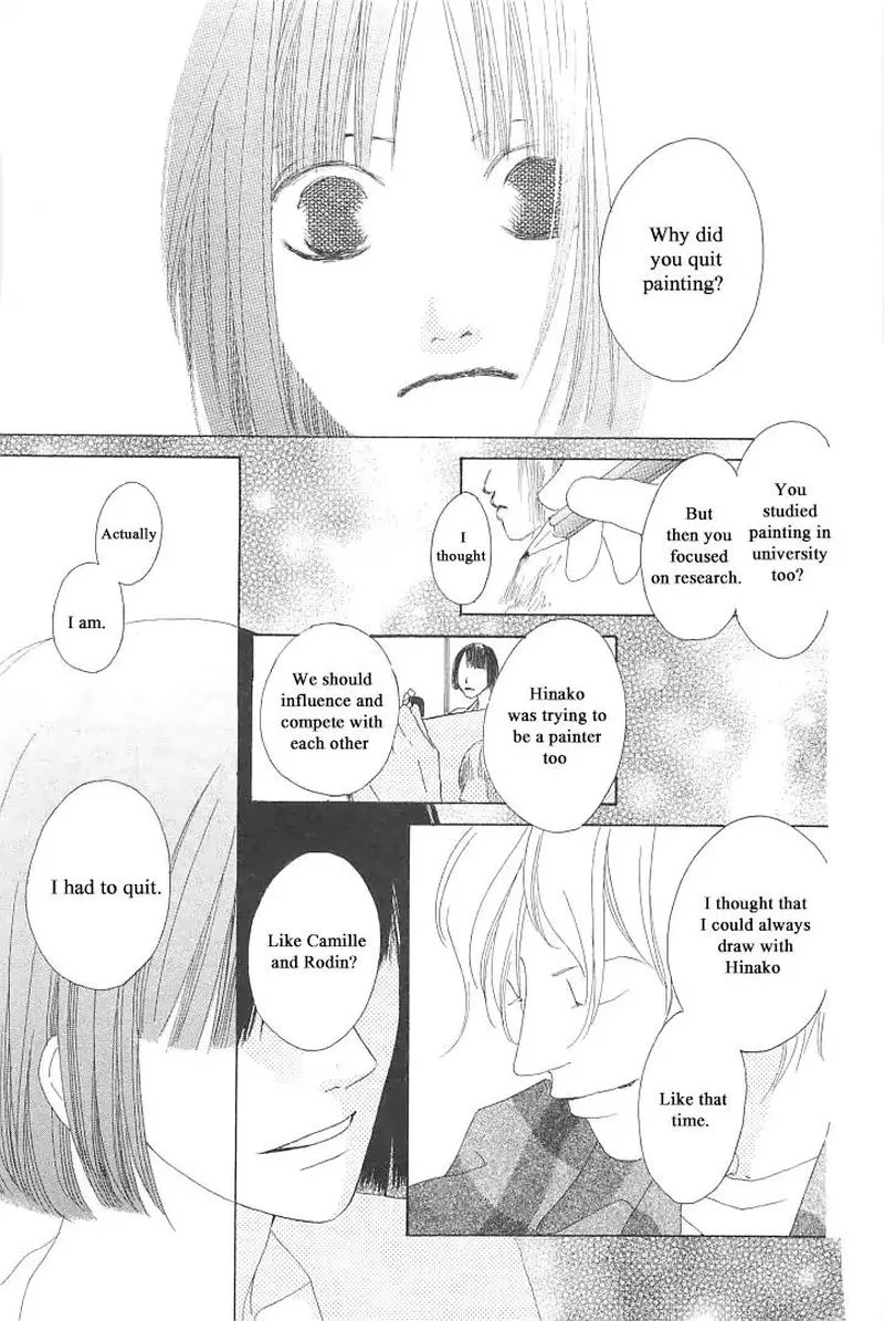 Roji Koibana Chapter 3 page 13