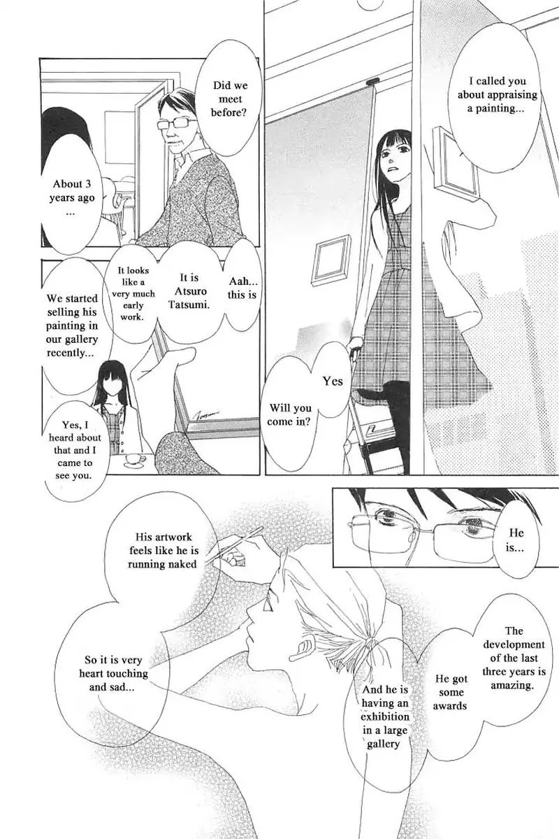 Roji Koibana Chapter 3 page 32