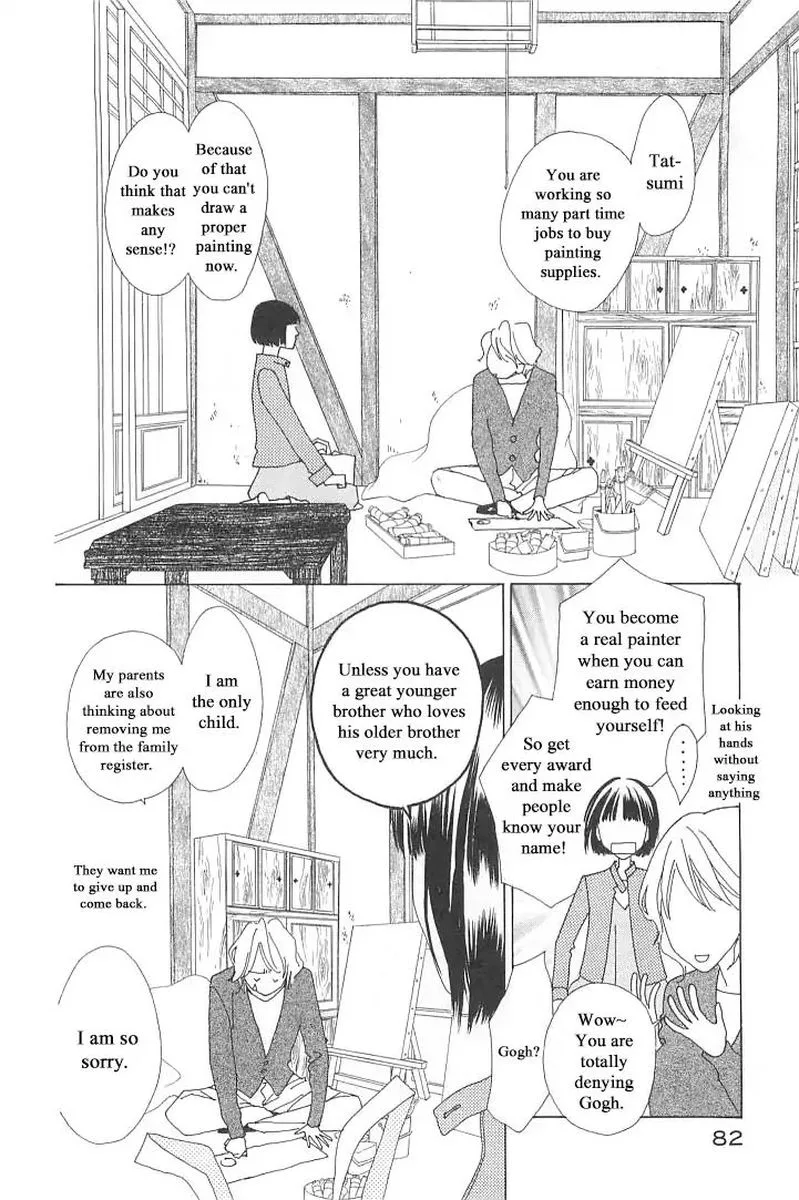 Roji Koibana Chapter 3 page 6
