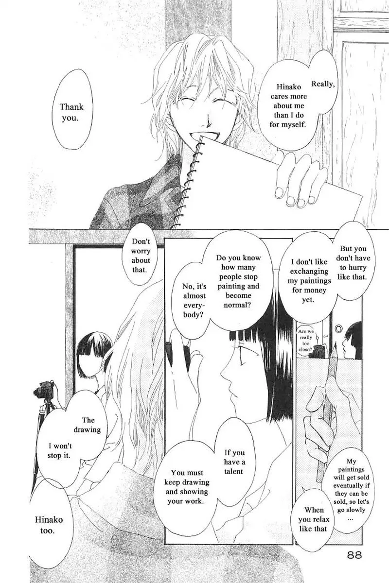 Roji Koibana Chapter 3 page 12