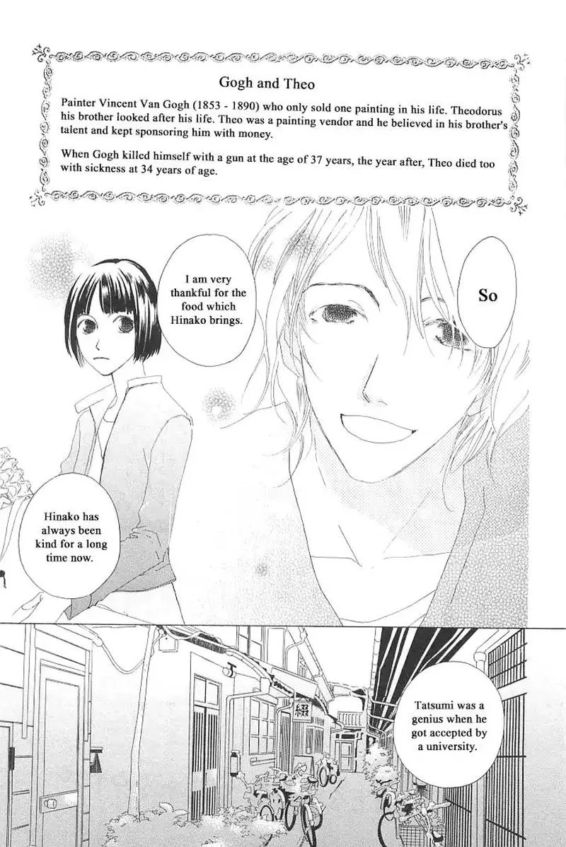 Roji Koibana Chapter 3 page 7