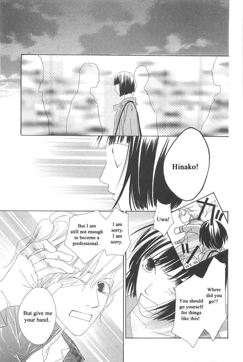 Roji Koibana Chapter 3 page 19