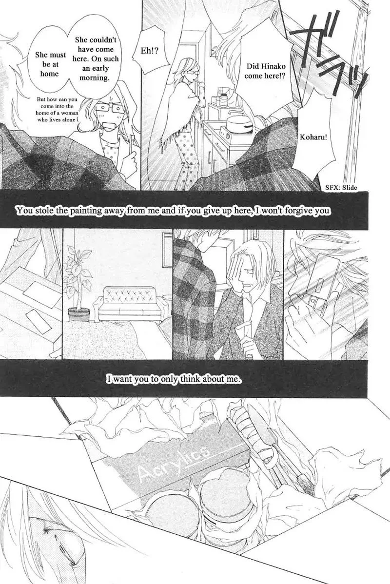 Roji Koibana Chapter 3 page 25