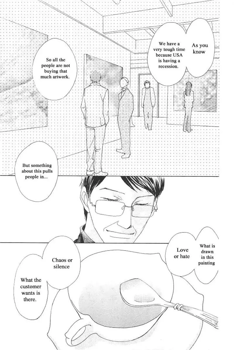 Roji Koibana Chapter 3 page 17
