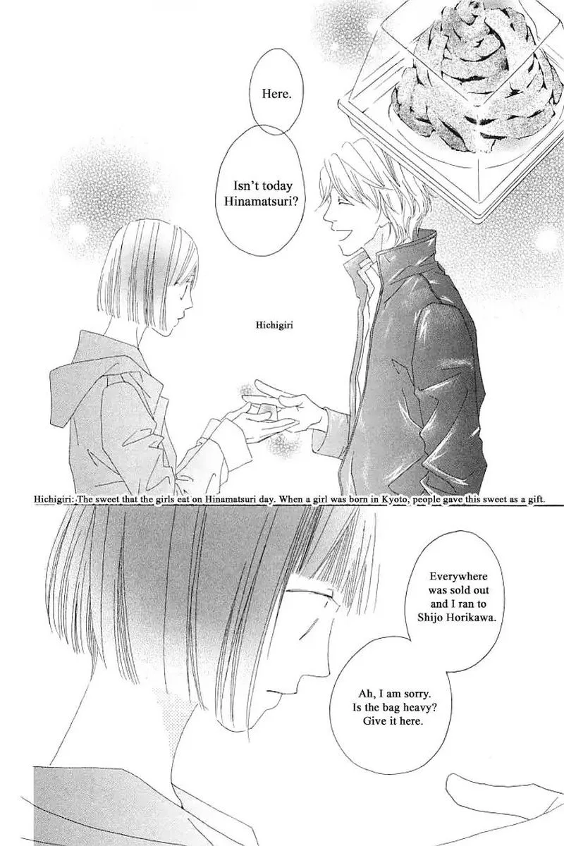 Roji Koibana Chapter 3 page 20