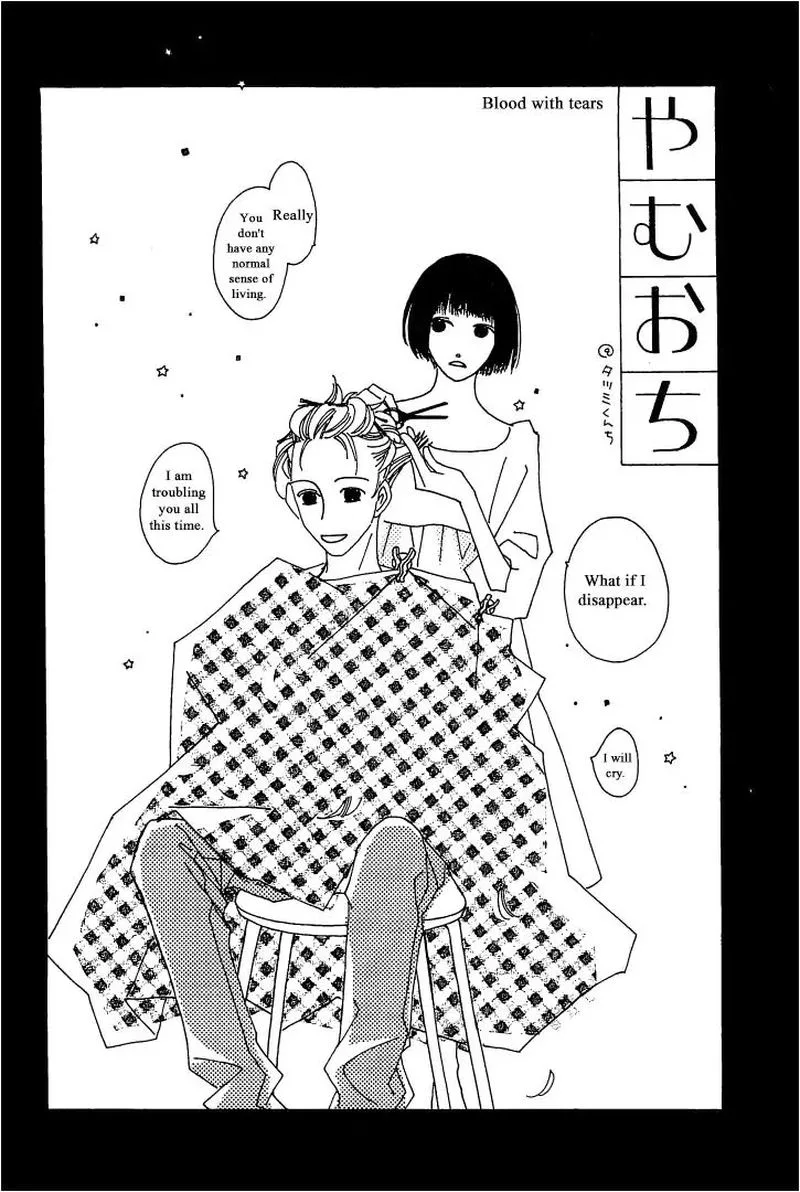 Roji Koibana Chapter 3 page 38