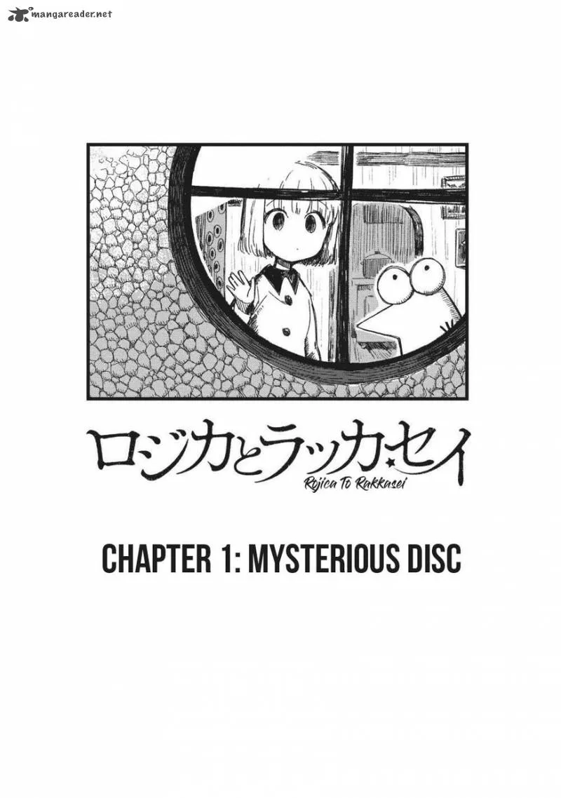 Rojica to Rakkasei Chapter 1 page 2