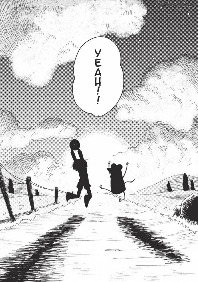 Rojica to Rakkasei Chapter 1 page 18