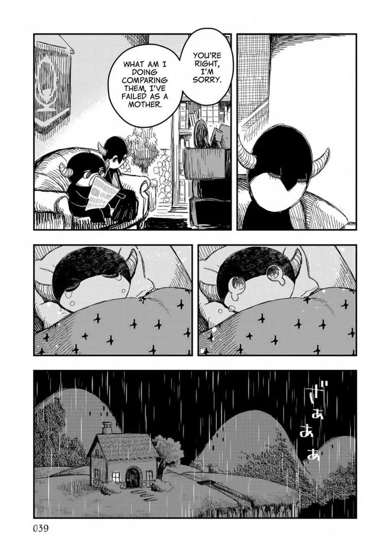 Rojica to Rakkasei Chapter 10 page 17