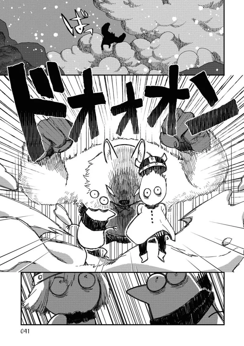 Rojica to Rakkasei Chapter 19 page 25