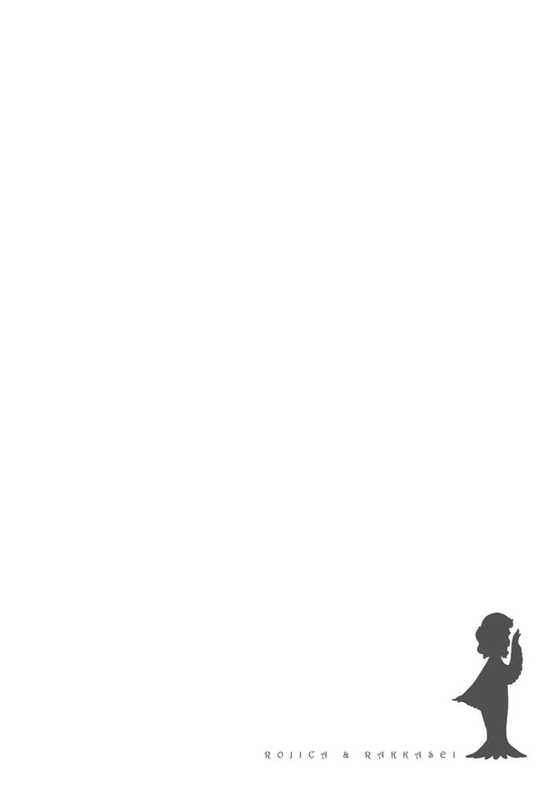 Rojica to Rakkasei Chapter 20 page 8