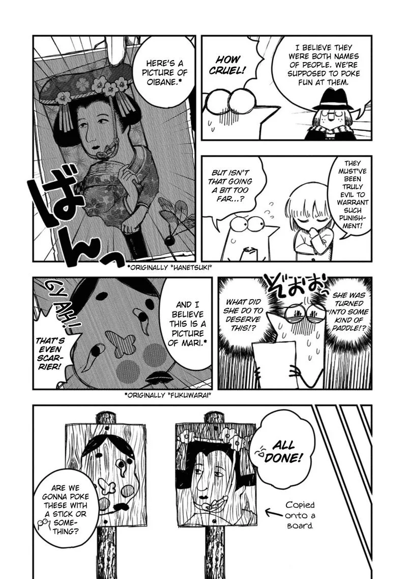 Rojica to Rakkasei Chapter 20 page 4