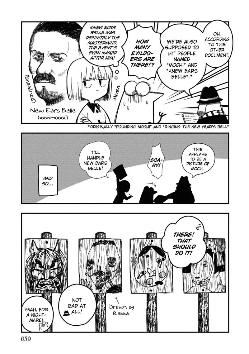 Rojica to Rakkasei Chapter 20 page 5