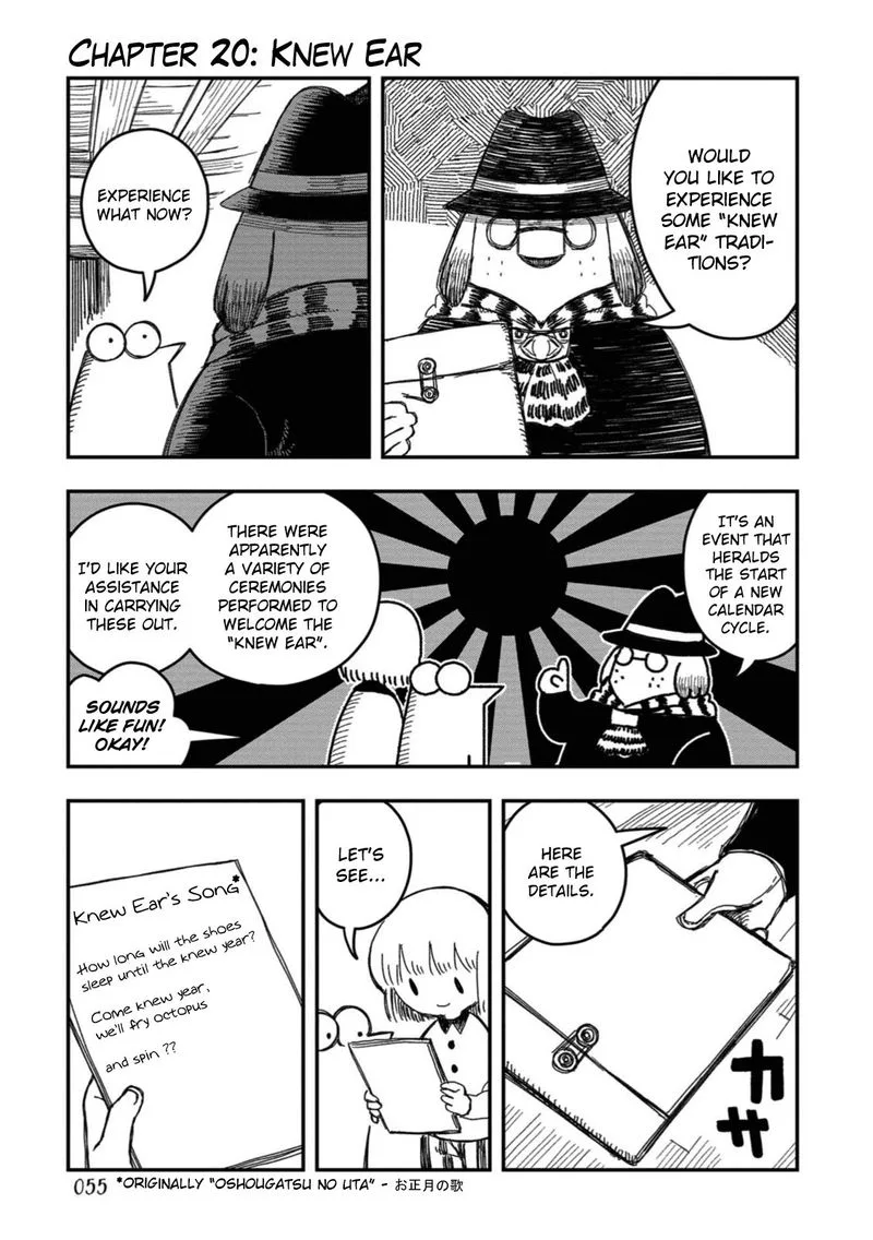 Rojica to Rakkasei Chapter 20 page 1