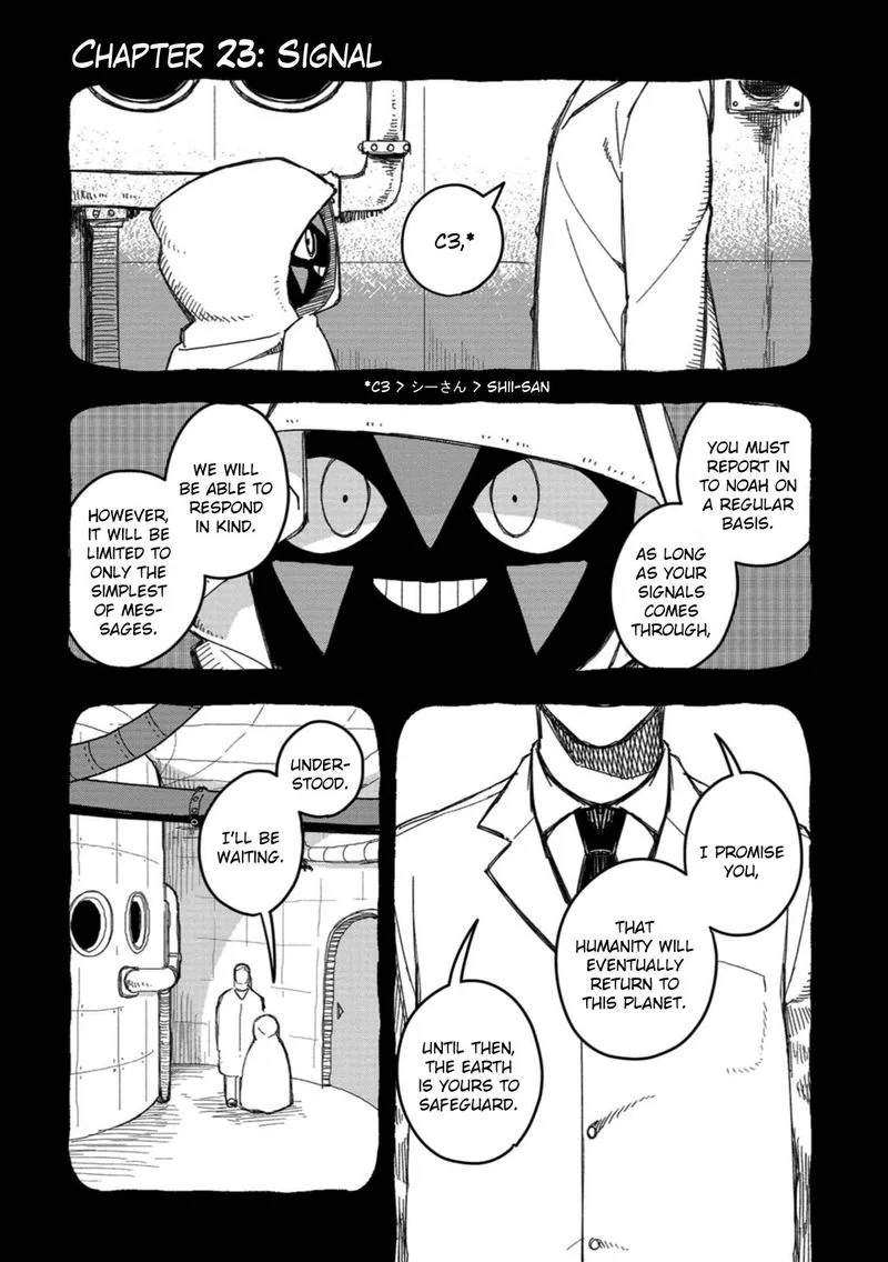 Rojica to Rakkasei Chapter 23 page 1