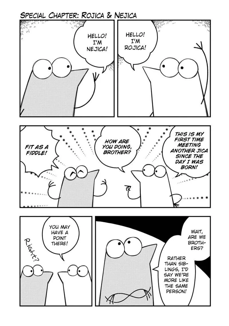 Rojica to Rakkasei Chapter 25.5 page 6