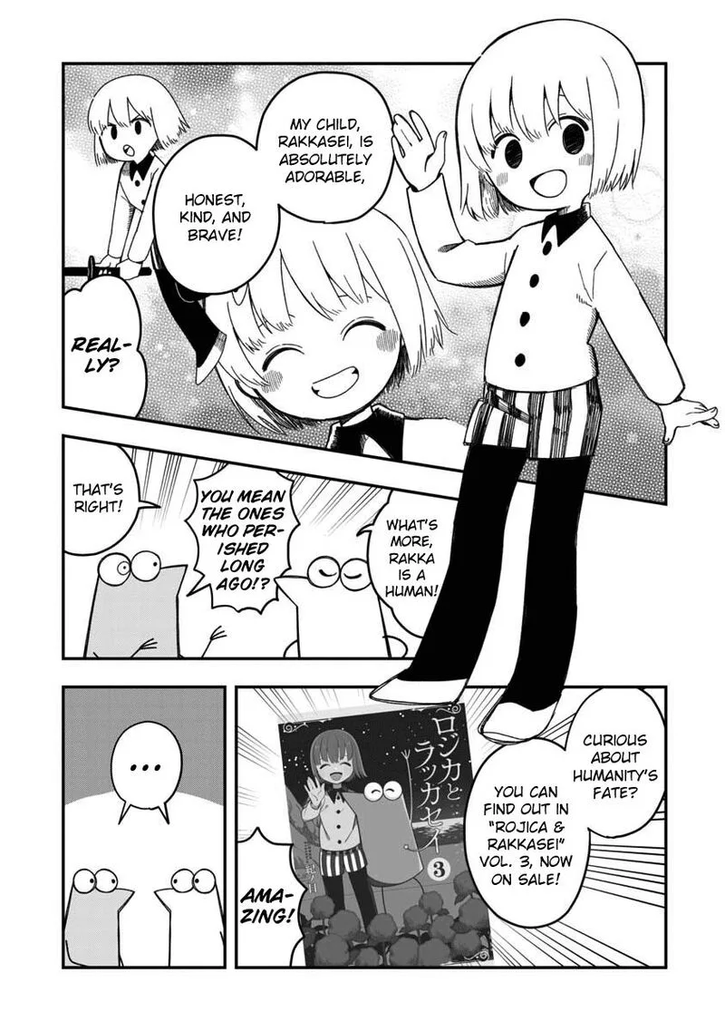 Rojica to Rakkasei Chapter 25.5 page 8