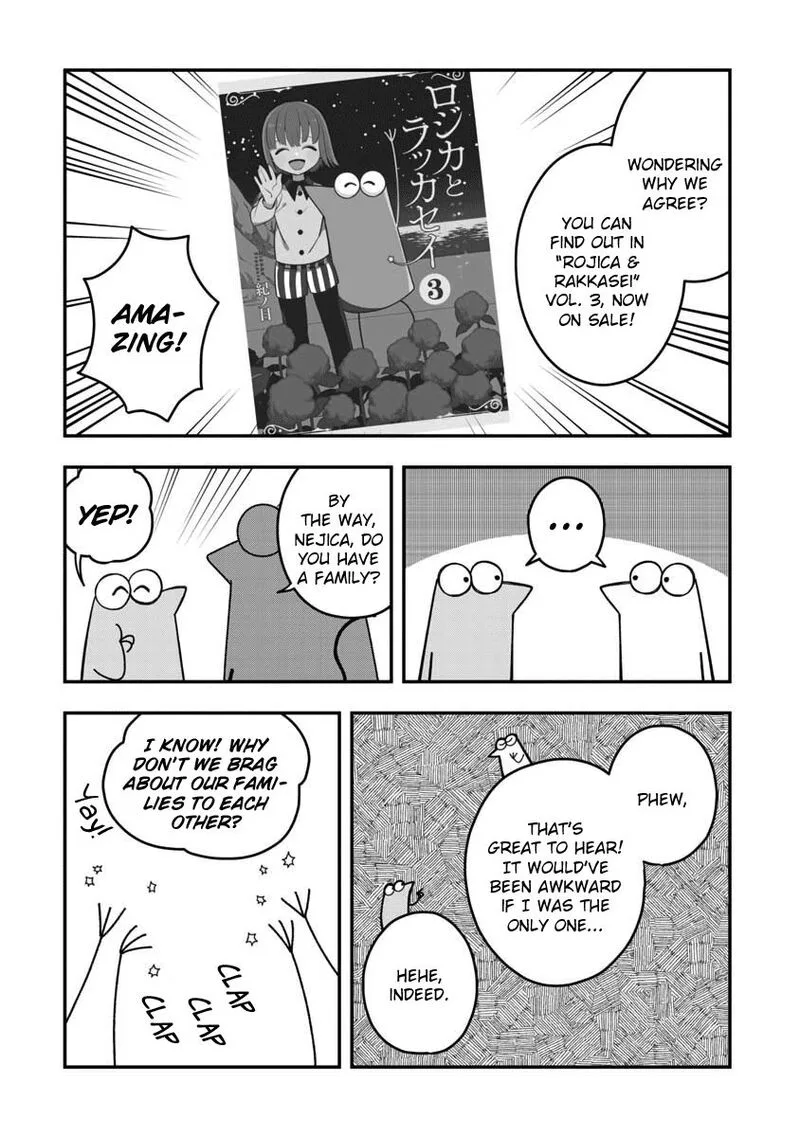Rojica to Rakkasei Chapter 25.5 page 7