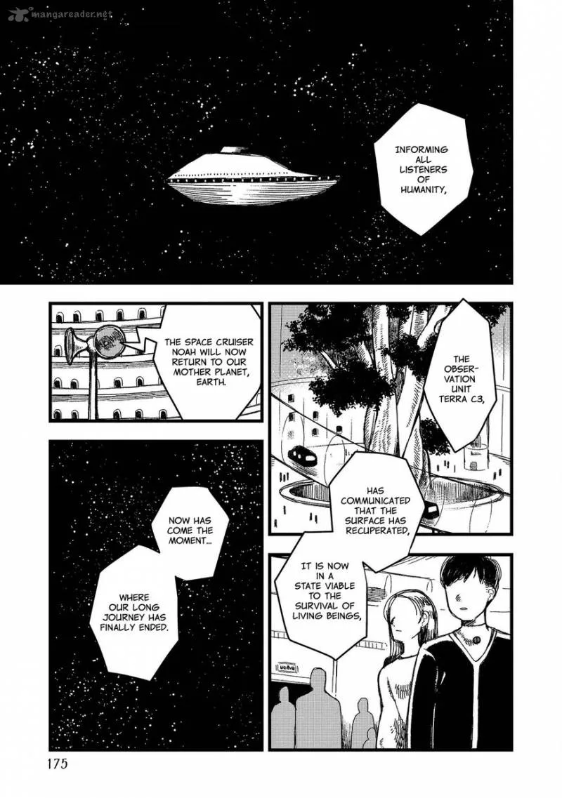 Rojica to Rakkasei Chapter 4 page 1