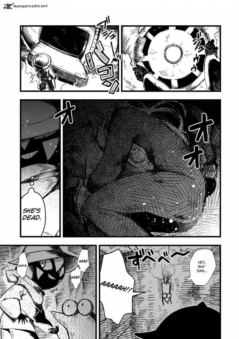 Rojica to Rakkasei Chapter 4 page 12