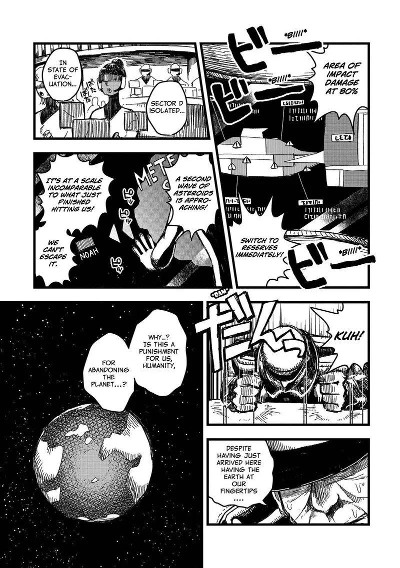 Rojica to Rakkasei Chapter 8 page 3