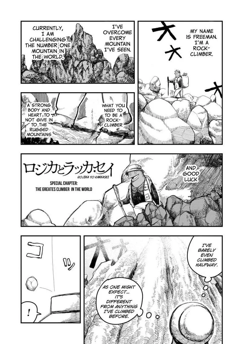 Rojica to Rakkasei Chapter 8 page 26