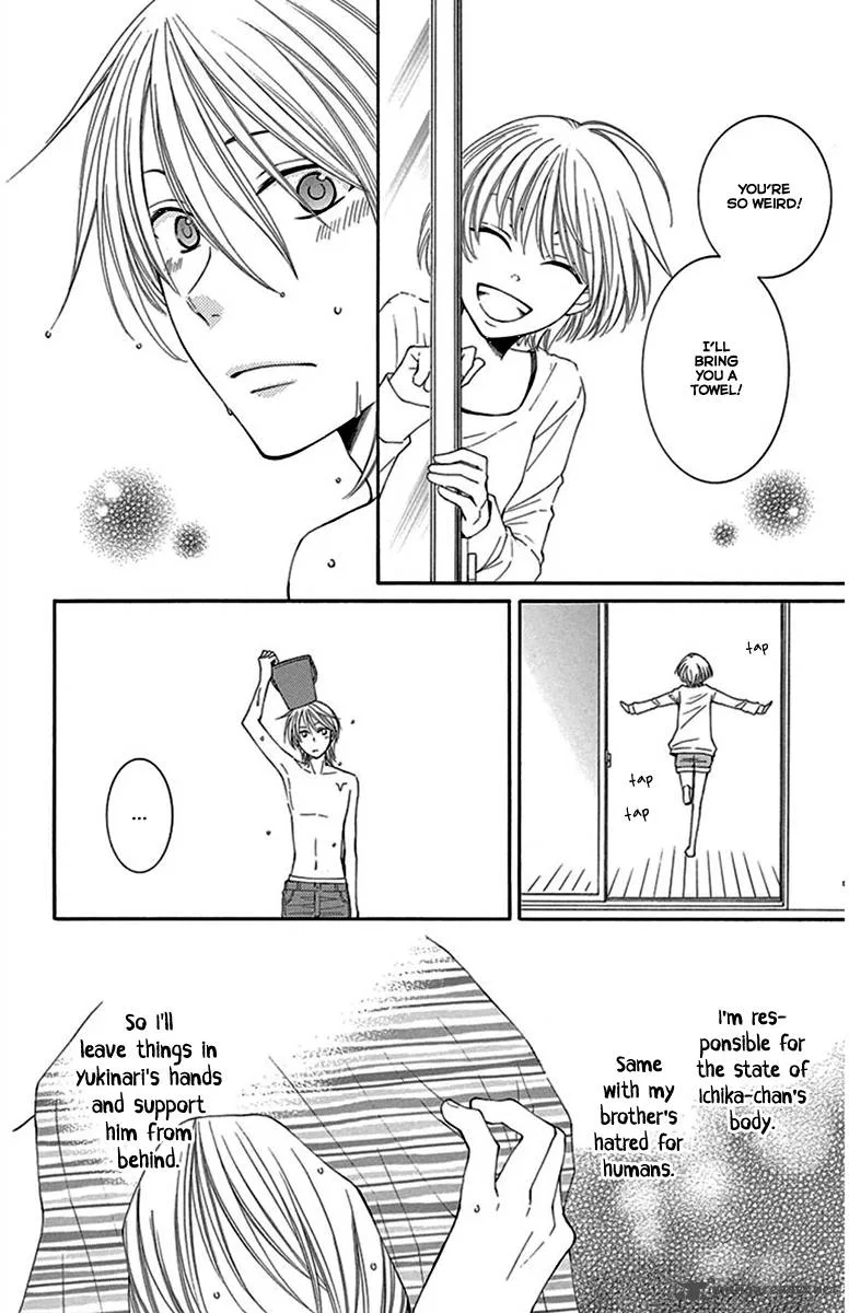 Rokka Melt - Fiance wa Yukiotoko Chapter 10 page 6