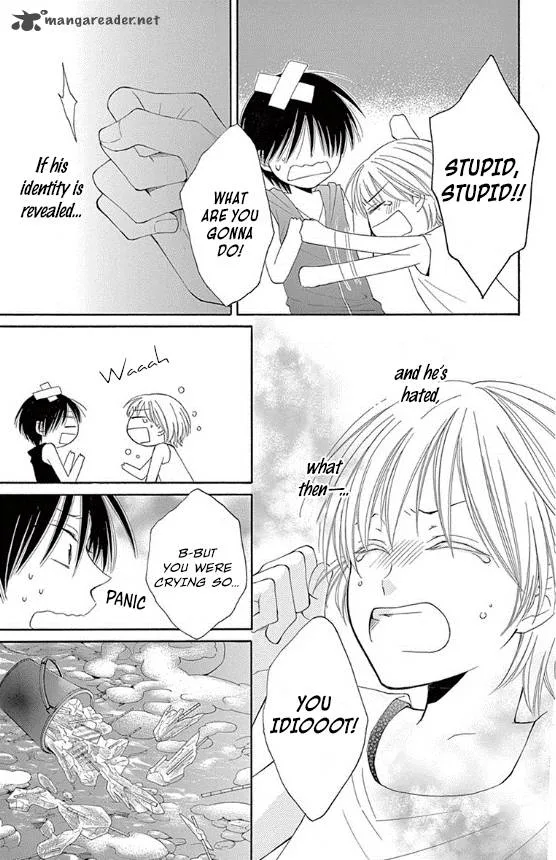 Rokka Melt - Fiance wa Yukiotoko Chapter 13 page 32