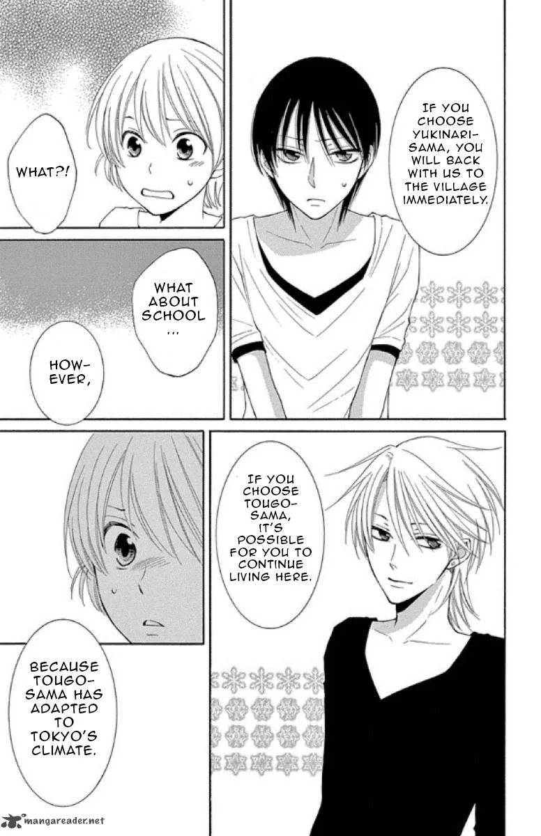 Rokka Melt - Fiance wa Yukiotoko Chapter 14 page 6