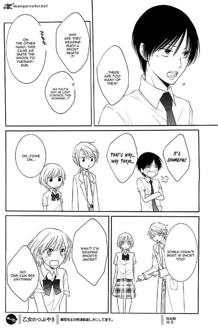 Rokka Melt - Fiance wa Yukiotoko Chapter 2 page 25
