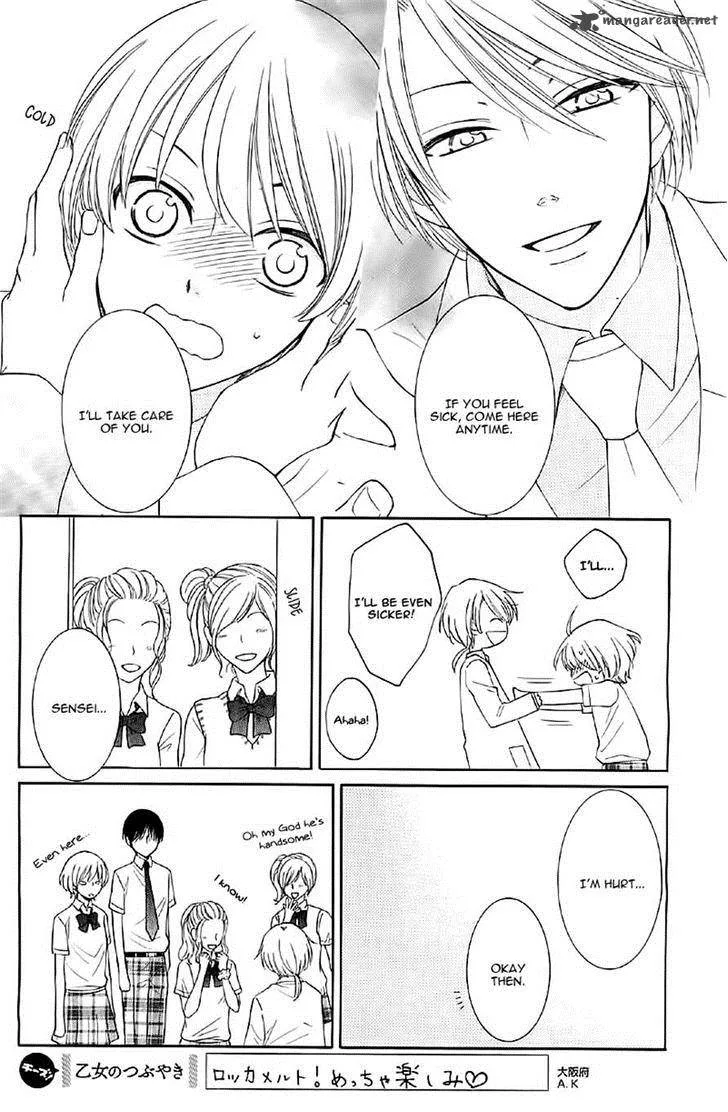 Rokka Melt - Fiance wa Yukiotoko Chapter 2 page 23
