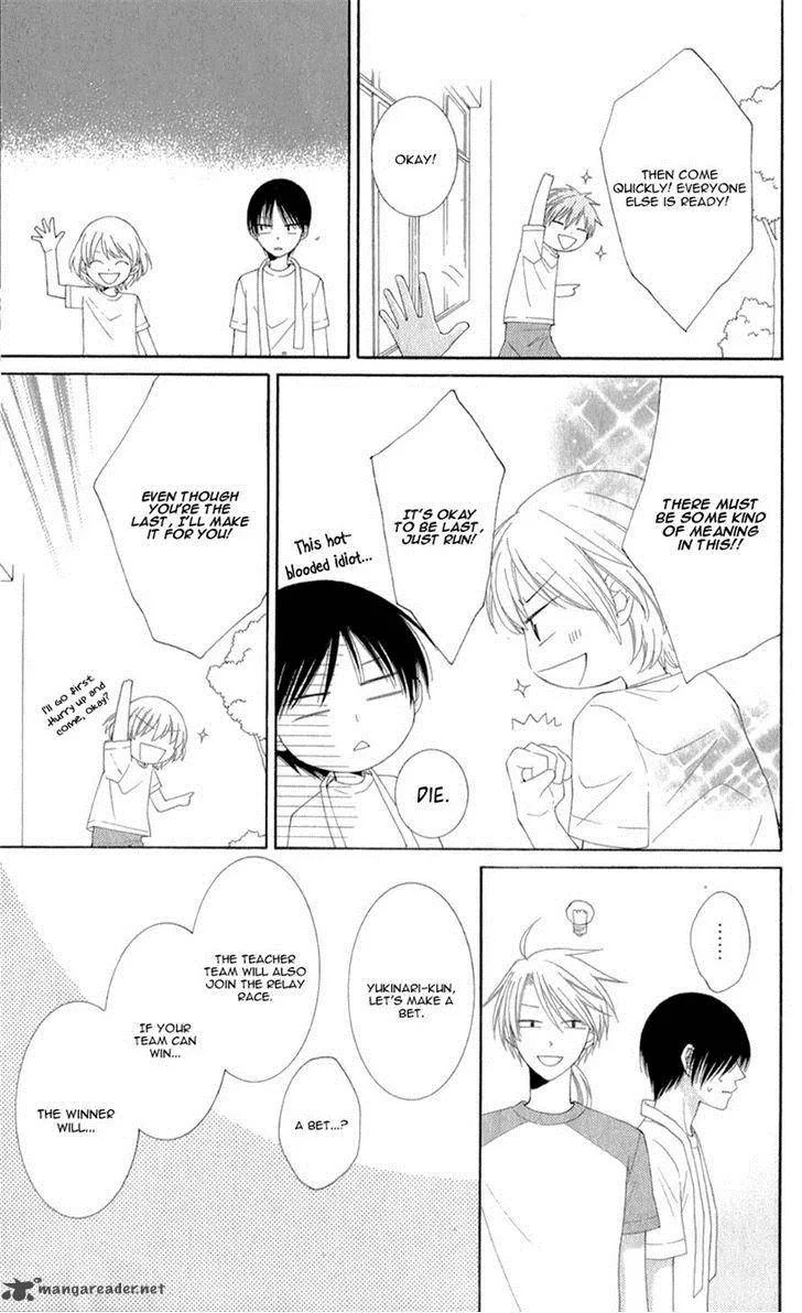 Rokka Melt - Fiance wa Yukiotoko Chapter 3 page 23