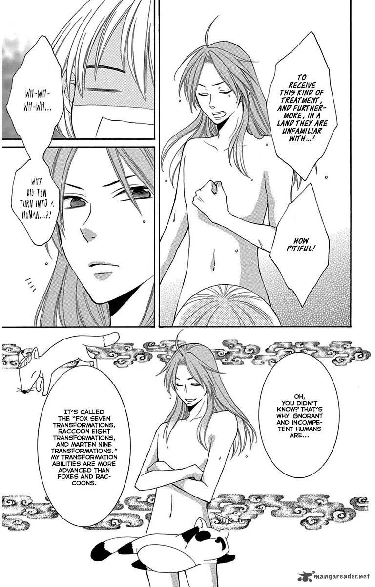 Rokka Melt - Fiance wa Yukiotoko Chapter 4 page 22