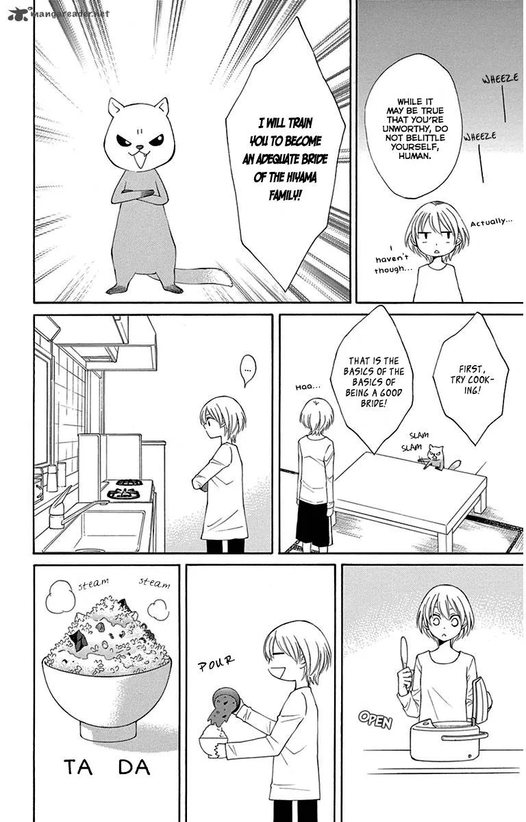 Rokka Melt - Fiance wa Yukiotoko Chapter 4 page 17