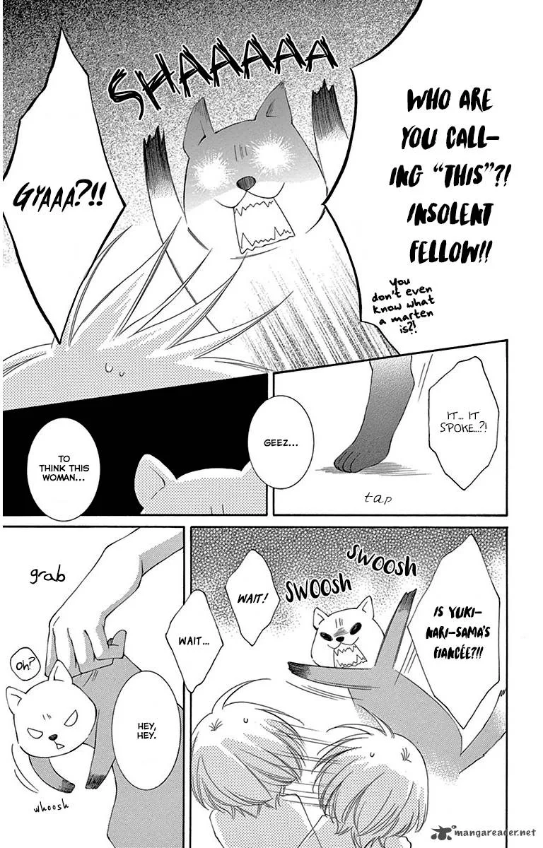 Rokka Melt - Fiance wa Yukiotoko Chapter 4 page 12