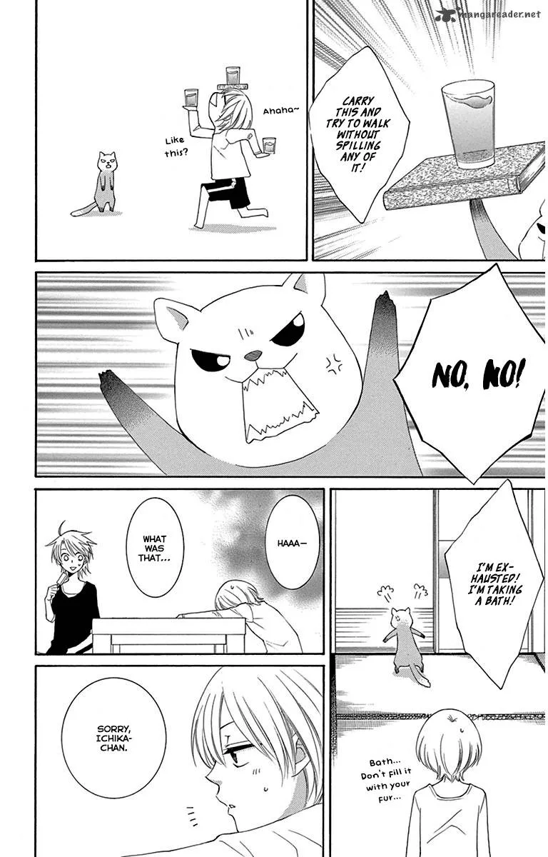 Rokka Melt - Fiance wa Yukiotoko Chapter 4 page 19