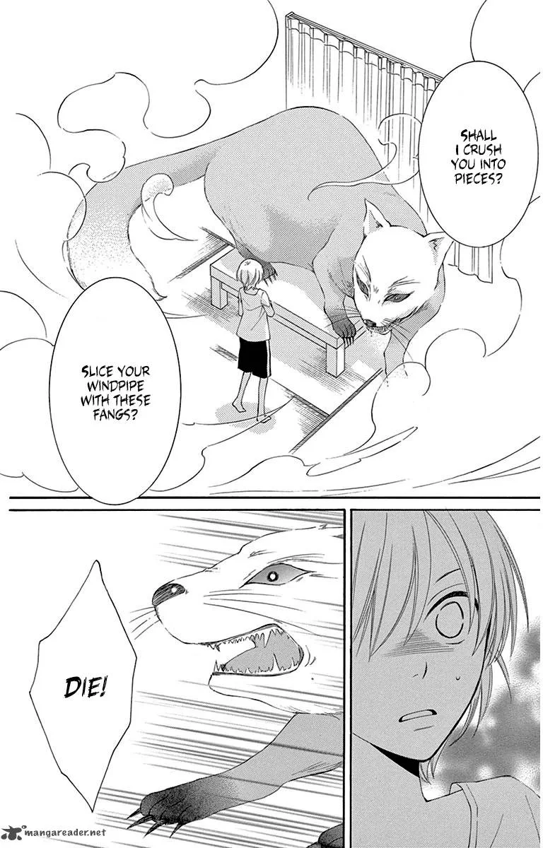 Rokka Melt - Fiance wa Yukiotoko Chapter 4 page 29